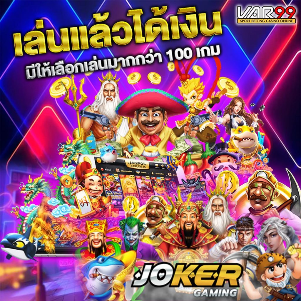 เว็บสล็อตแตกง่าย อันดับ 1-"Number 1 easy-to-break slot website"