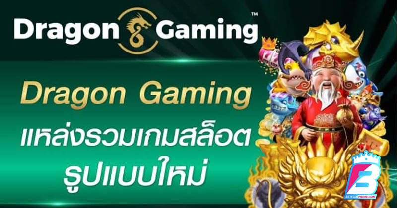 Dragon Gaming