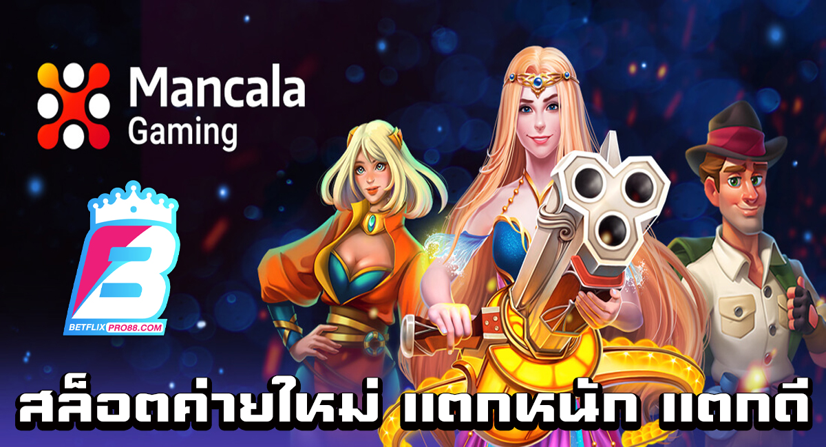 Mancala Gaming-"Slots"