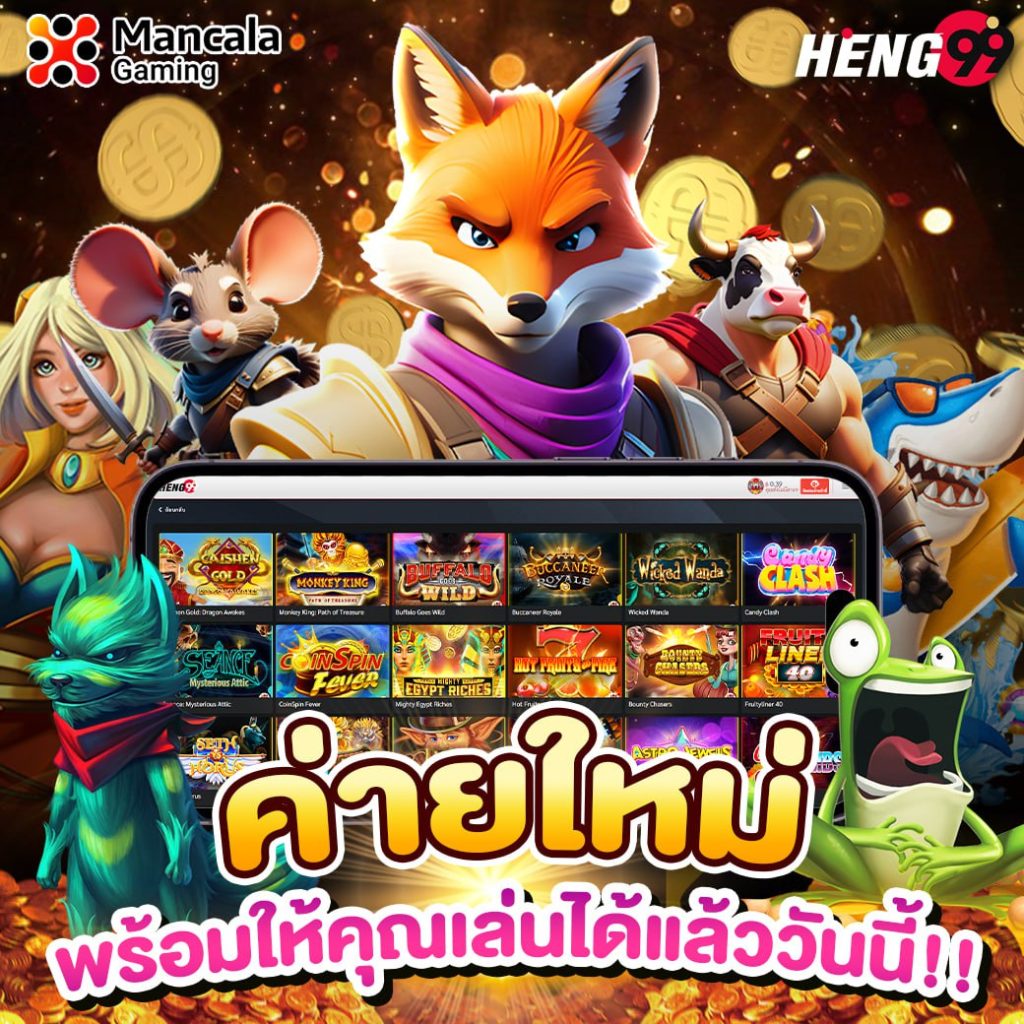 สล็อตค่ายใหม่แตกหนัก-"New slot company hits hard"