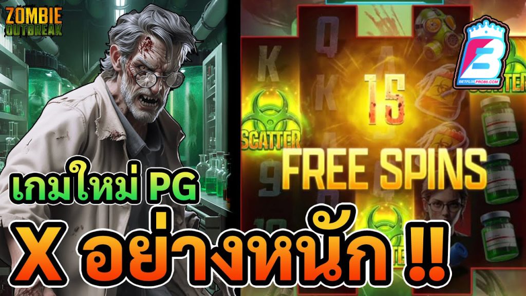 สล็อตเกมใหม่pg - "new slot gamespg"