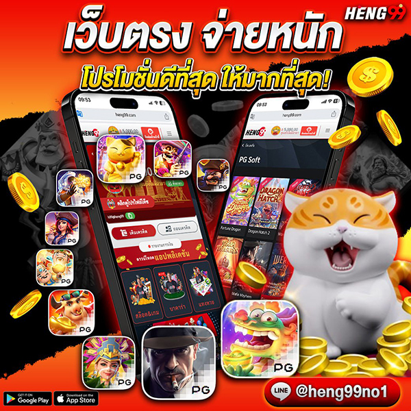 เว็บตรงมีโปรโมชั่นที่ดีที่สุด -"Direct website best promotions"