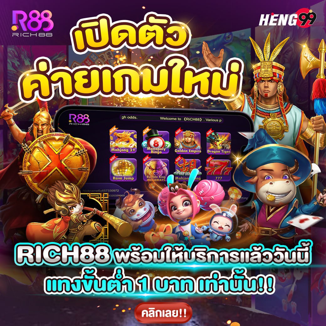 ค่ายเกมใหม่-"New game camp"