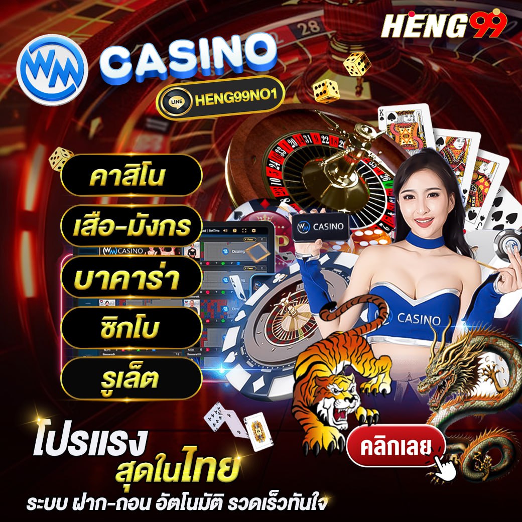 คาสิโนออนไลน์เว็บตรง-''Online casino direct website''