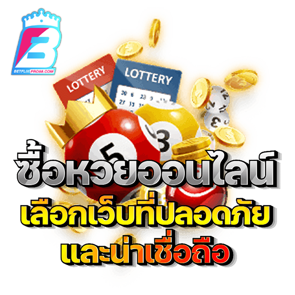 เงินดิจิตอล ลงทะเบียน-''Digital money register''