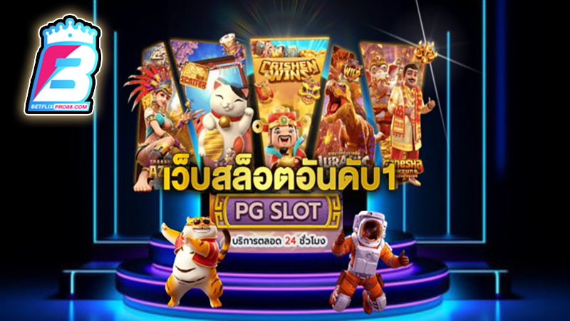 สล็อตเว็บตรง 168 -"Direct web slots 168"