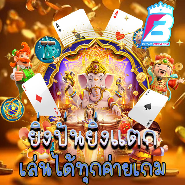 เว็บสล็อตแตกง่าย อันดับ 1-"Slot games, pg company, direct website"